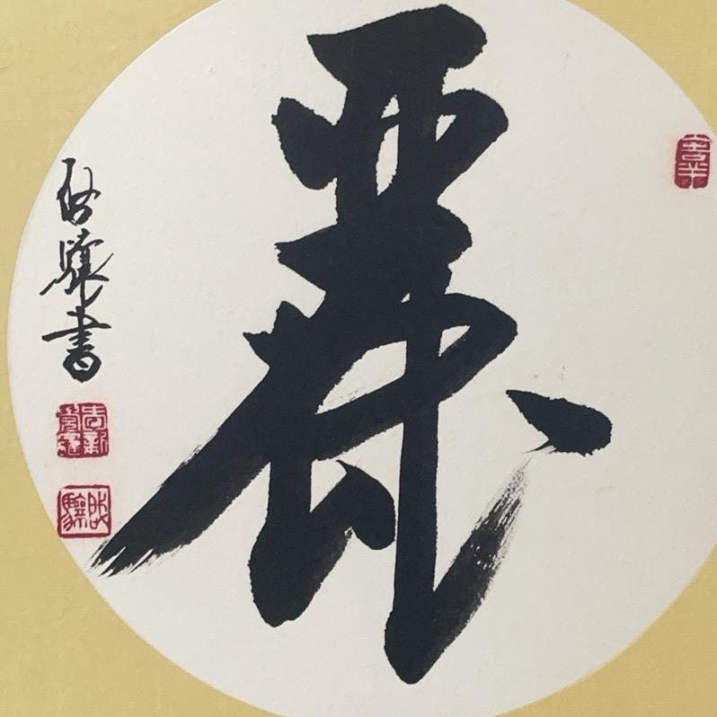 蓝天