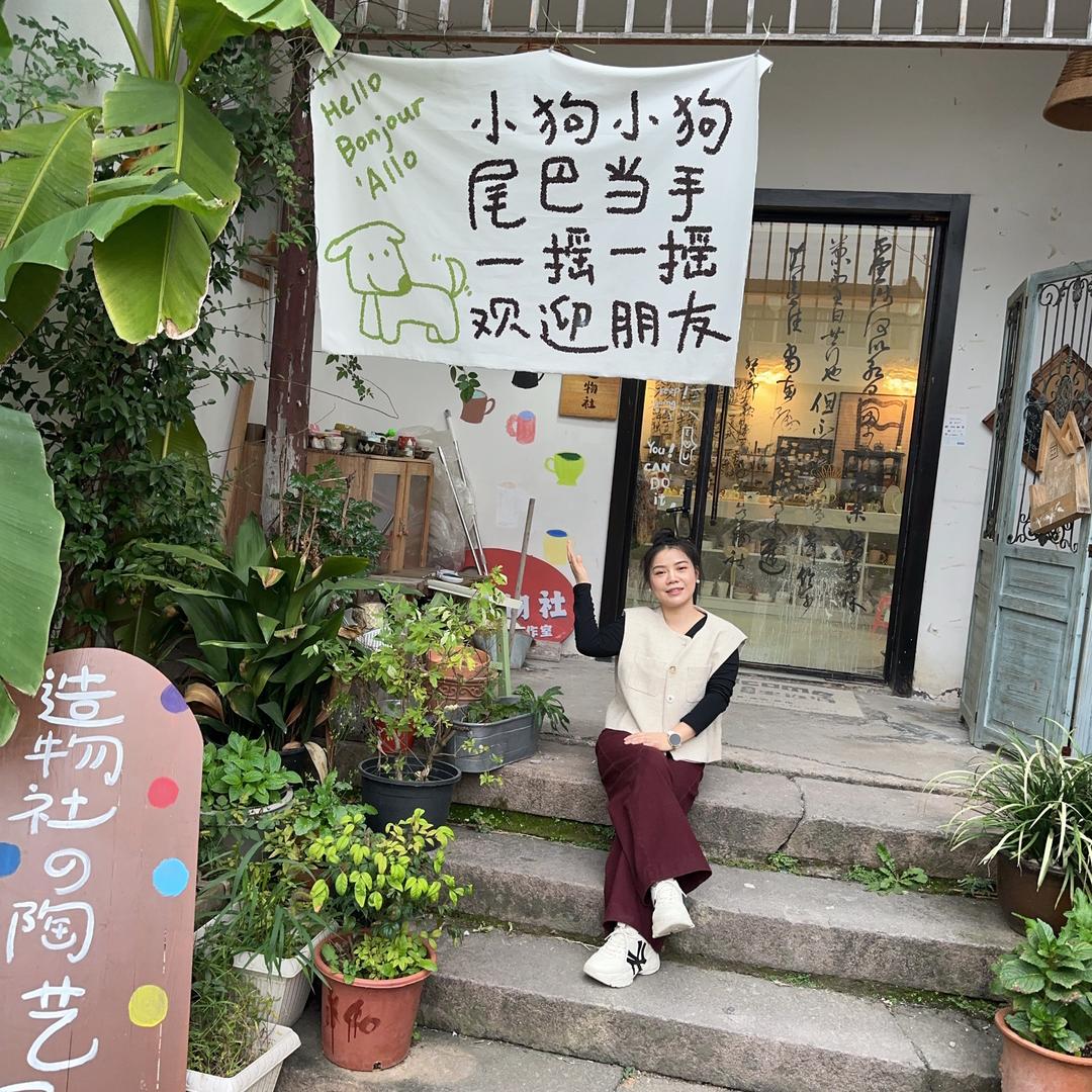 是浅浅呀（孕晚期）