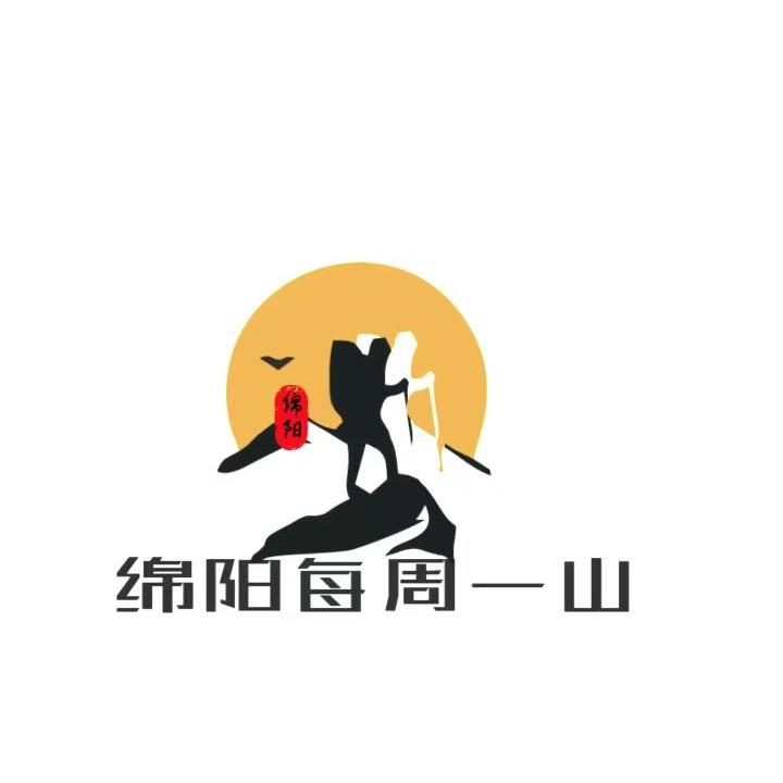 绵阳每周一山（江油）