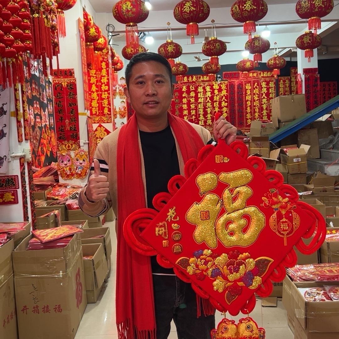 浙江小冒号年货批发总仓