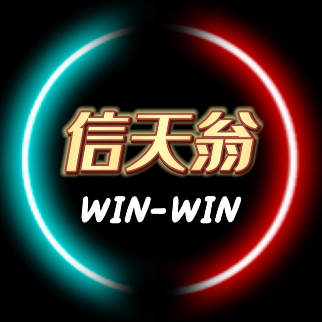 路亚热线