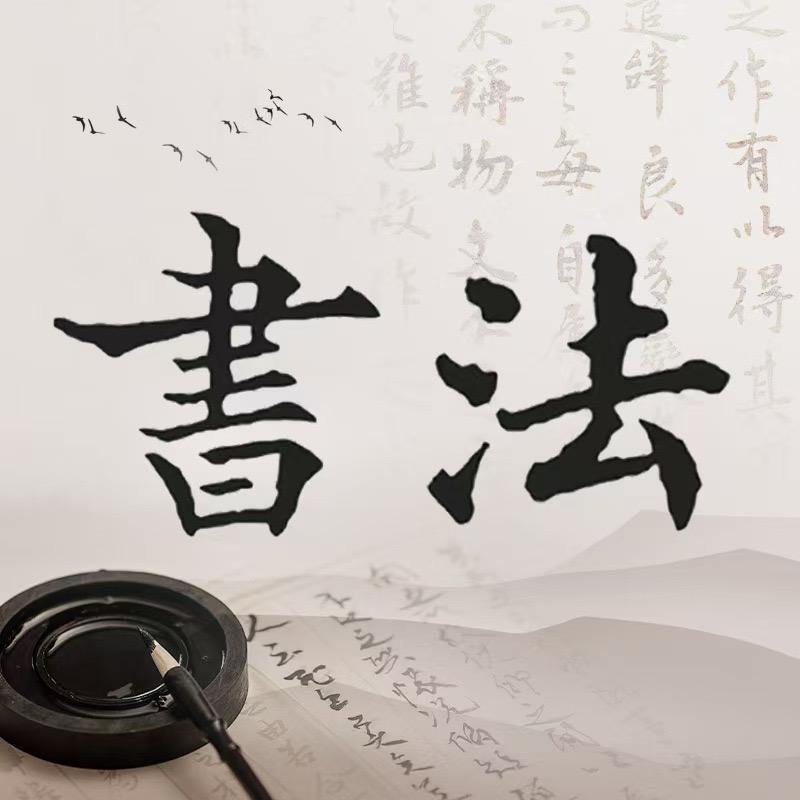 及象书画兴趣学堂