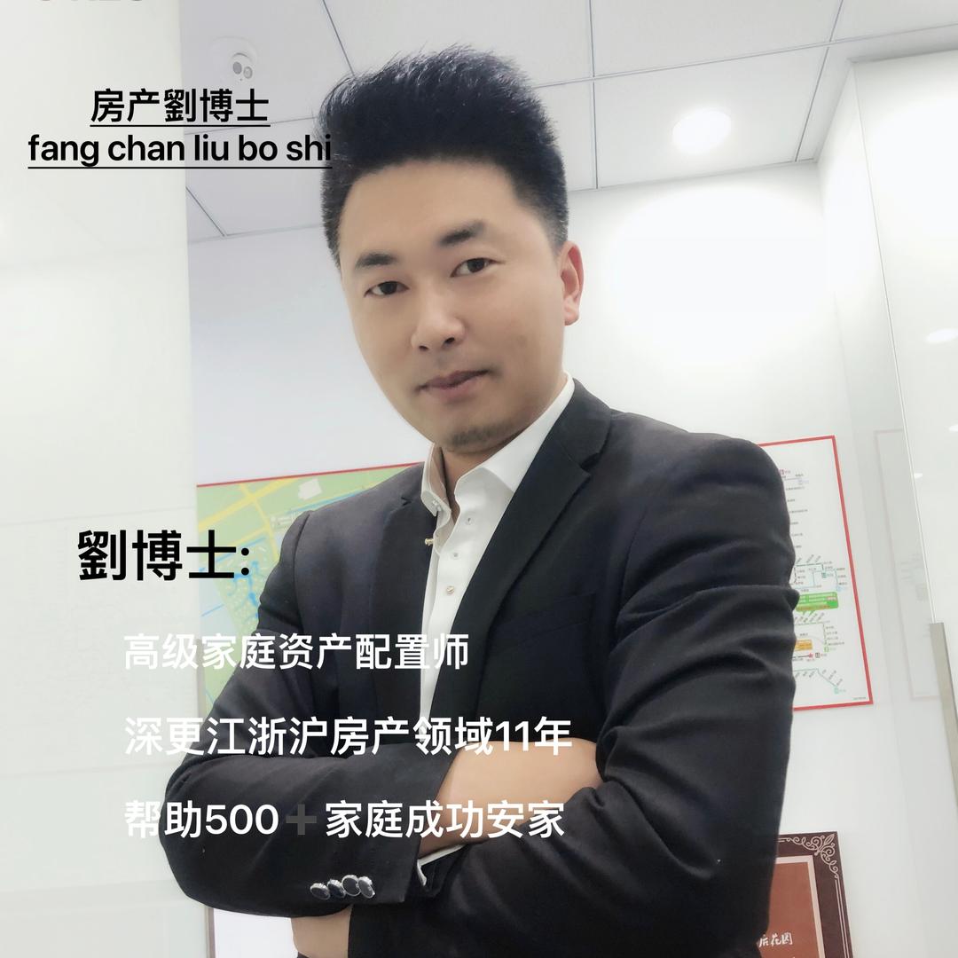 上海临港大刘侃房