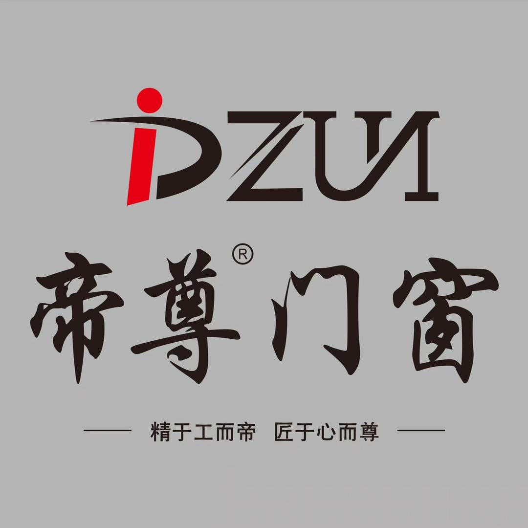 崇阳庆通门窗