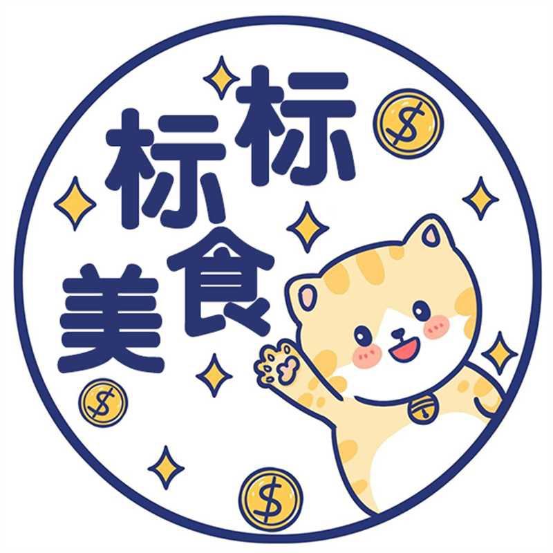 标标食品