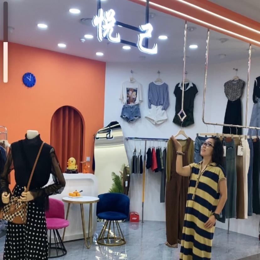 洁的小店《悦己》