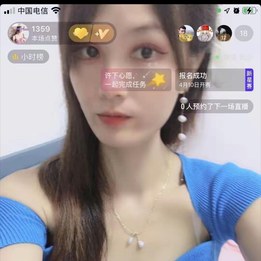 广西小婷