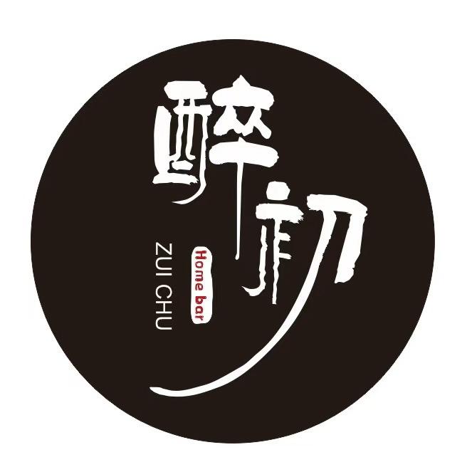 醉初Homebar官方号