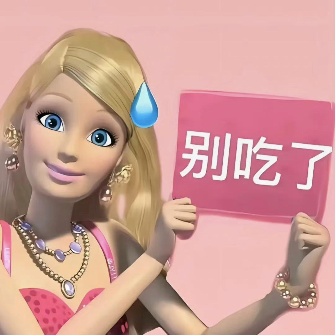 你没事吧
