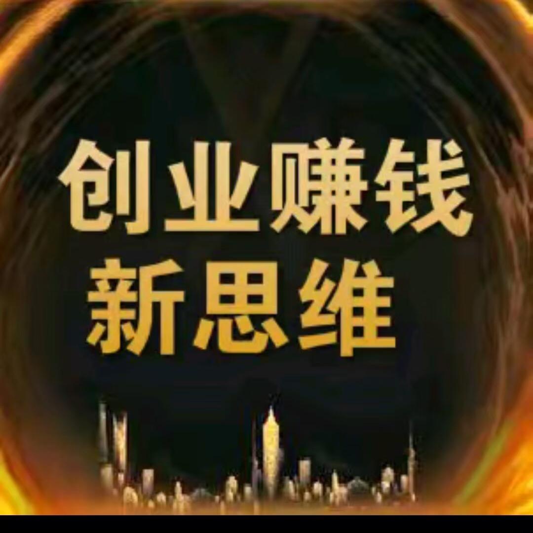 68（重生哥聊创业)