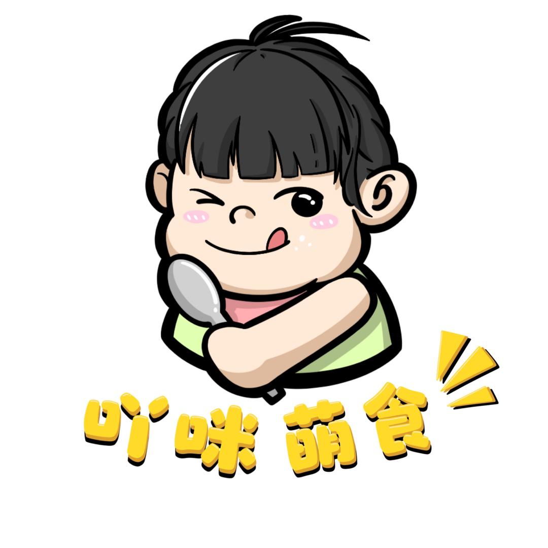 吖咪萌食官方号