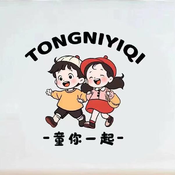 乐迪精品童装