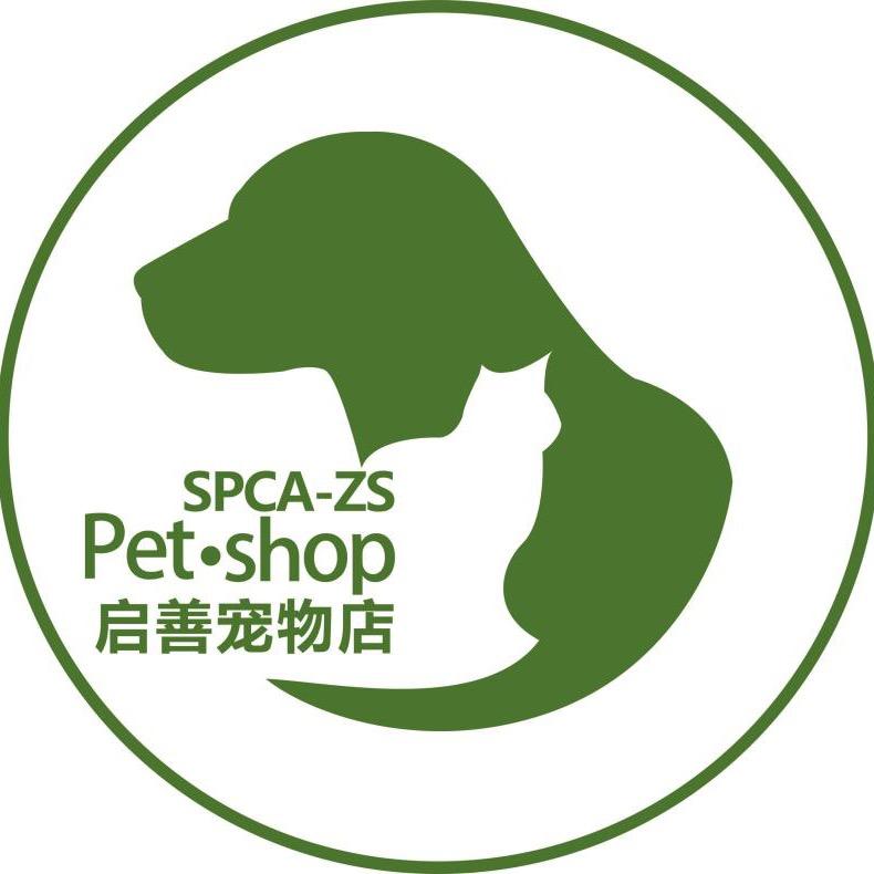 中山市孙文东启善宠物用品店