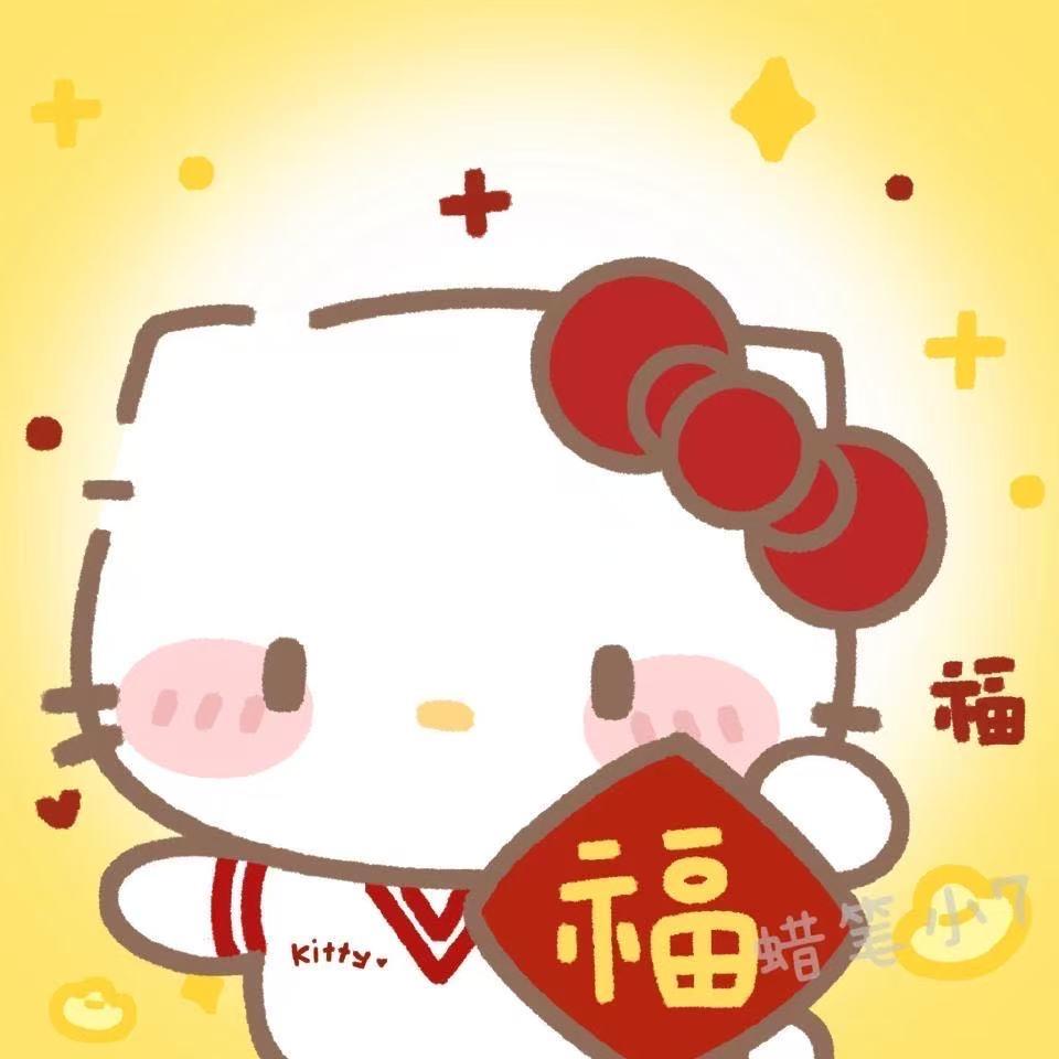 渊-