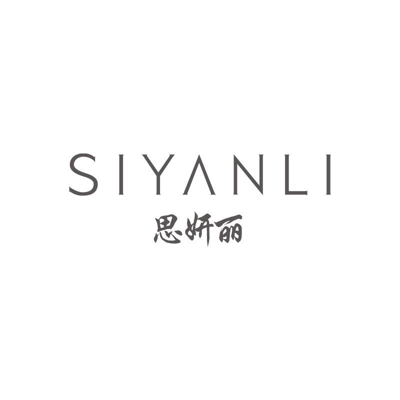 思妍丽官方旗舰店