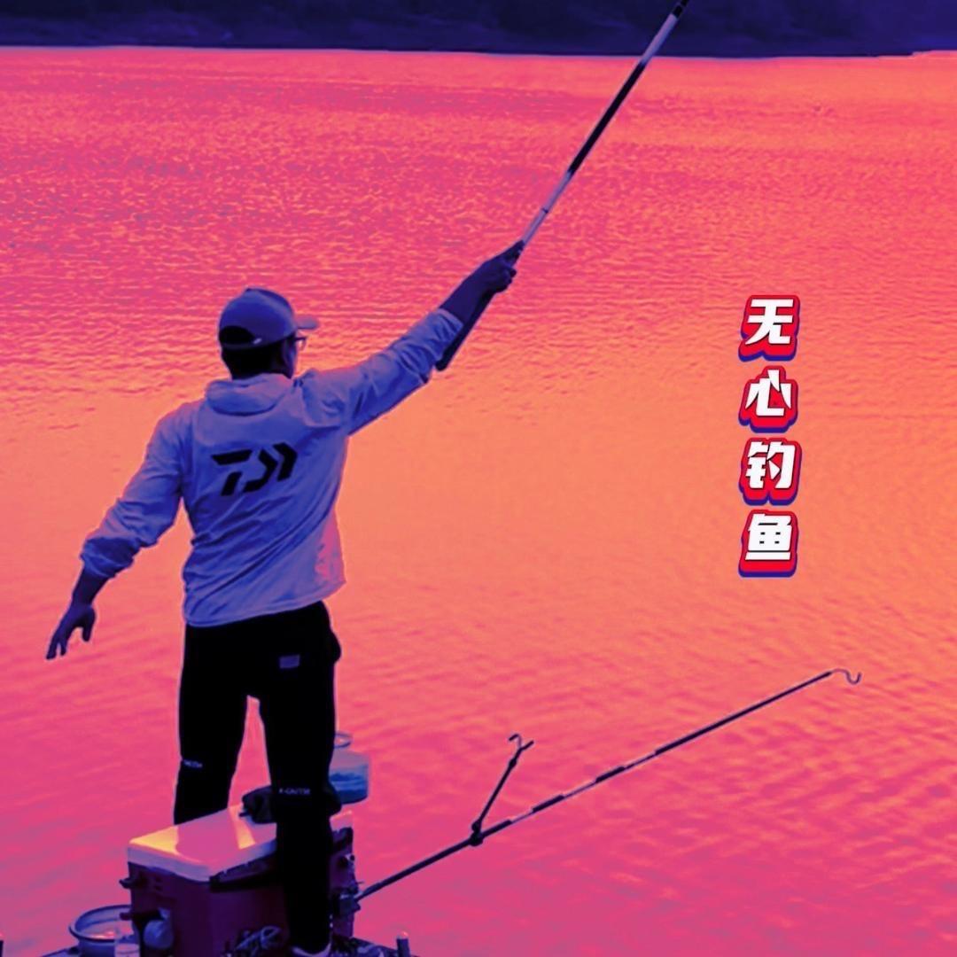 无心fishman(浙江第二钓)杭城鲢鱅