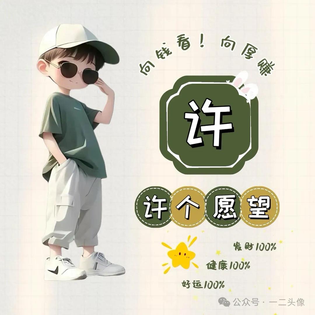 ꧔ꦿ᭄ 渣渣波ღ᭄