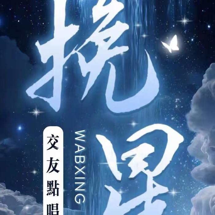 𝐹.發财²¹²