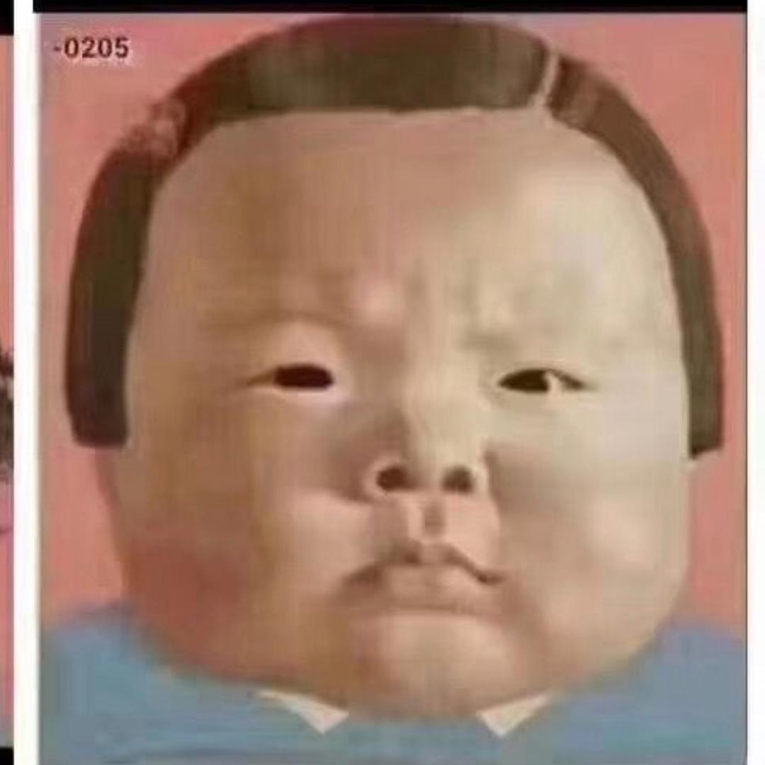 锅生好