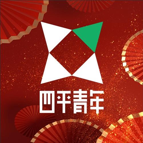四平青年演艺大舞台（葫芦岛）