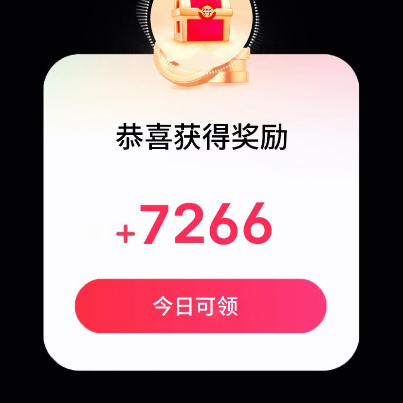 极速游广活跃