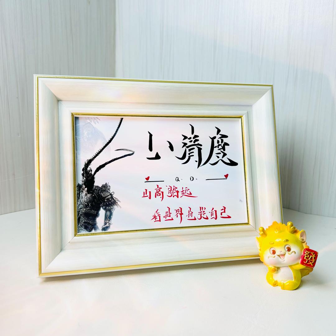 丶清度