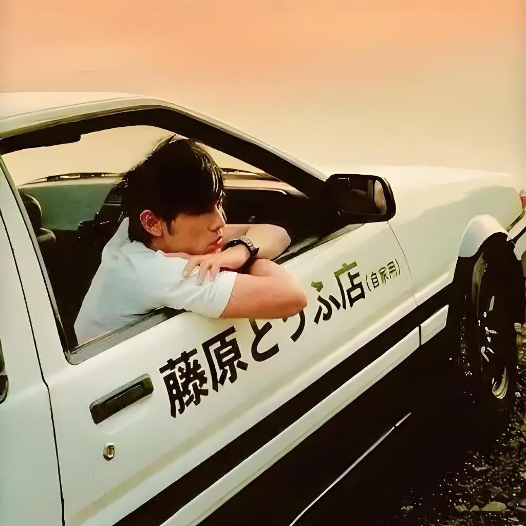 依然范特西