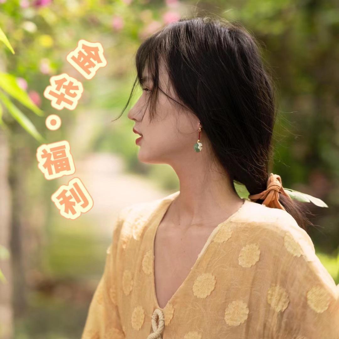 金华福利