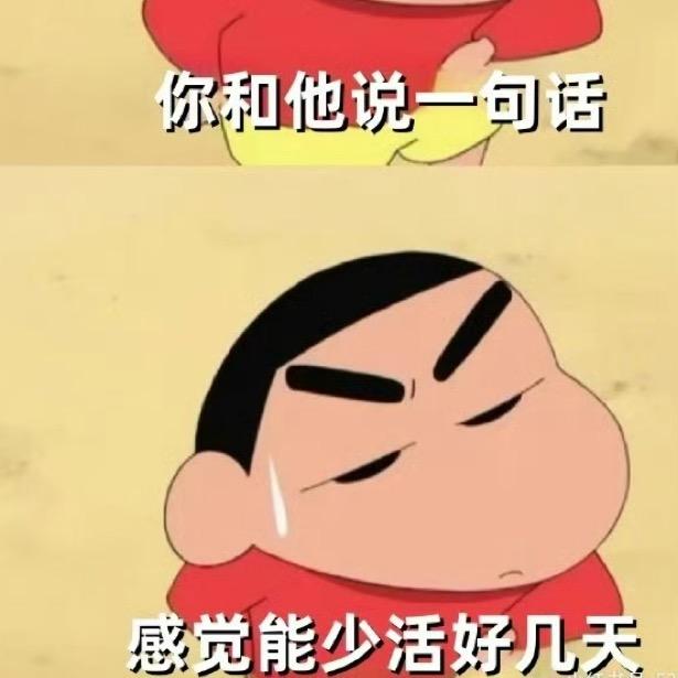 暴躁的小鄧🧚‍♀️