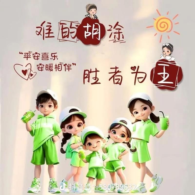@এ᭄多财多亿ഒᩚ࿐