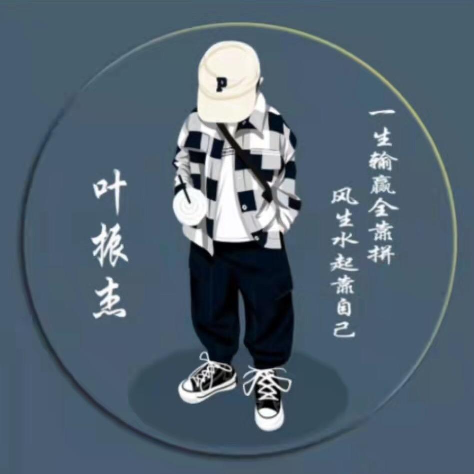 叶杰