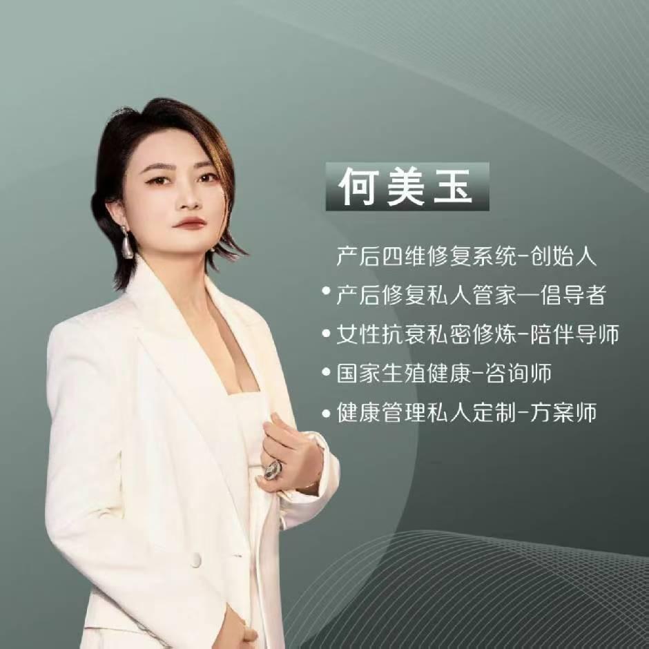 宝悦 体态美学中心