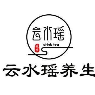 云水瑶君享蓝岸