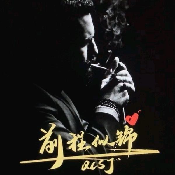 爱吃蜜汁卤肉饭