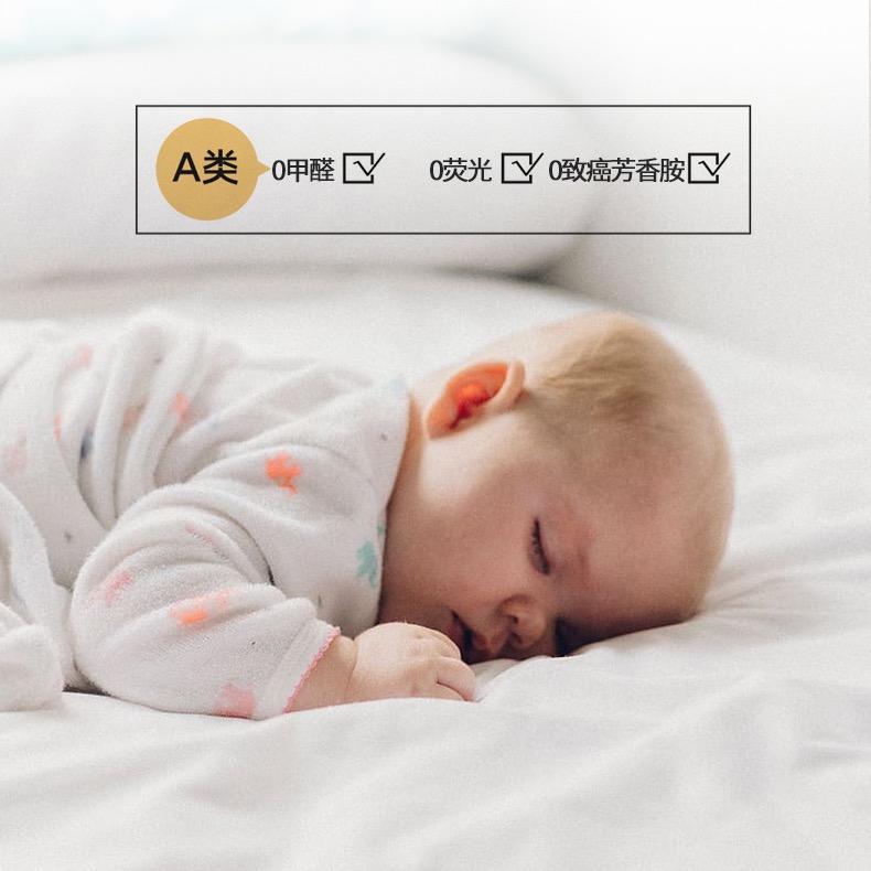 晚睡眠家纺
