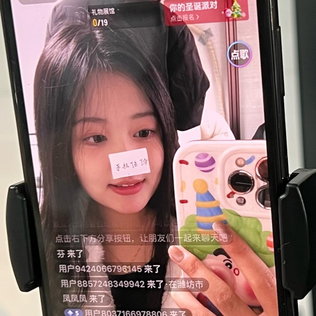 数码小程（常州可上门收机）