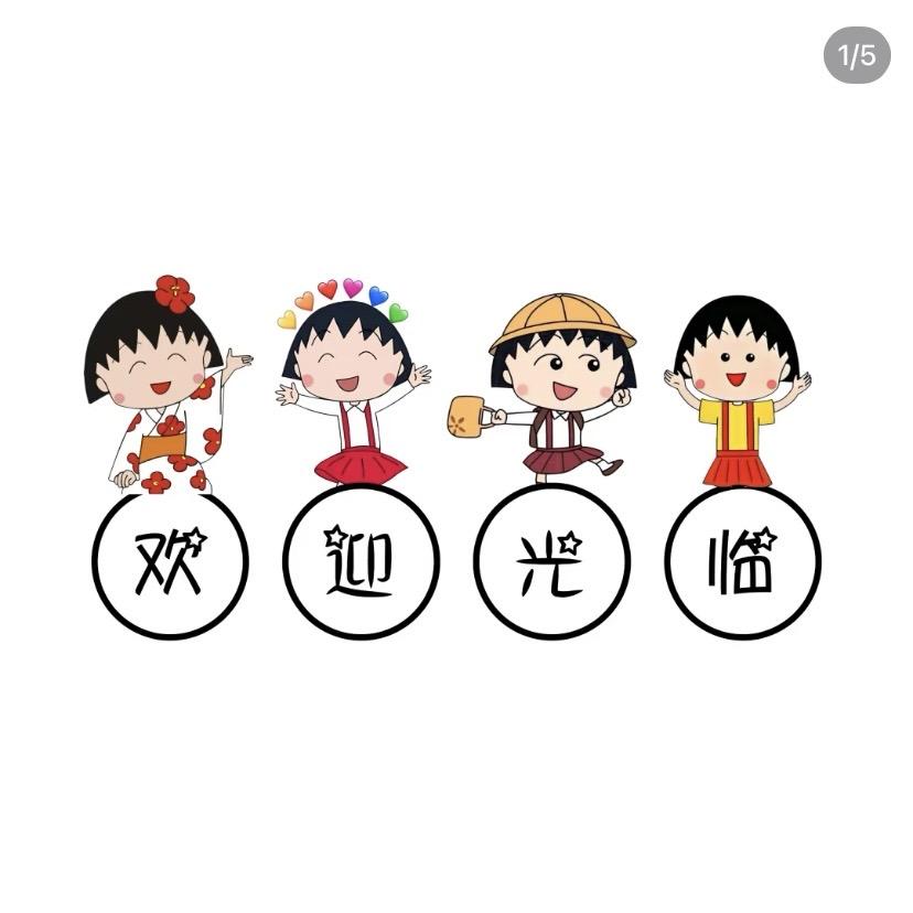 三妹优选💕