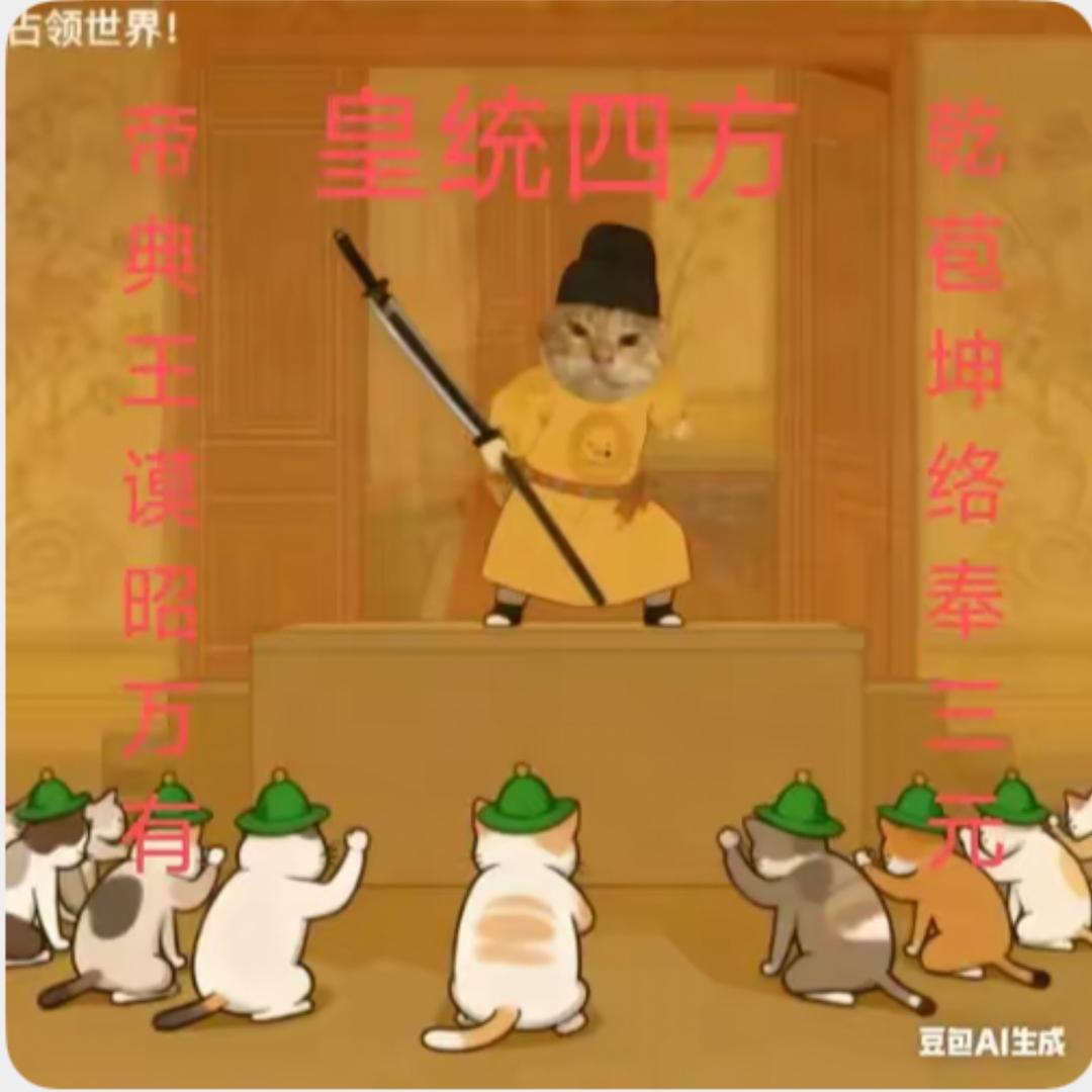 小沈大王¹²ˣ²⁼