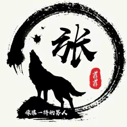 张氏文化
