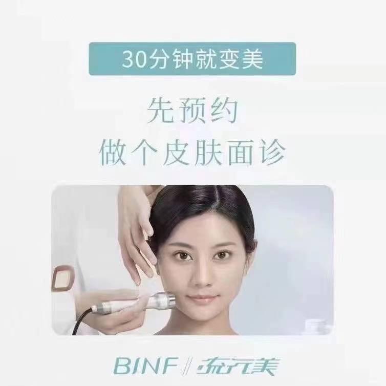 流行美聊城振华店