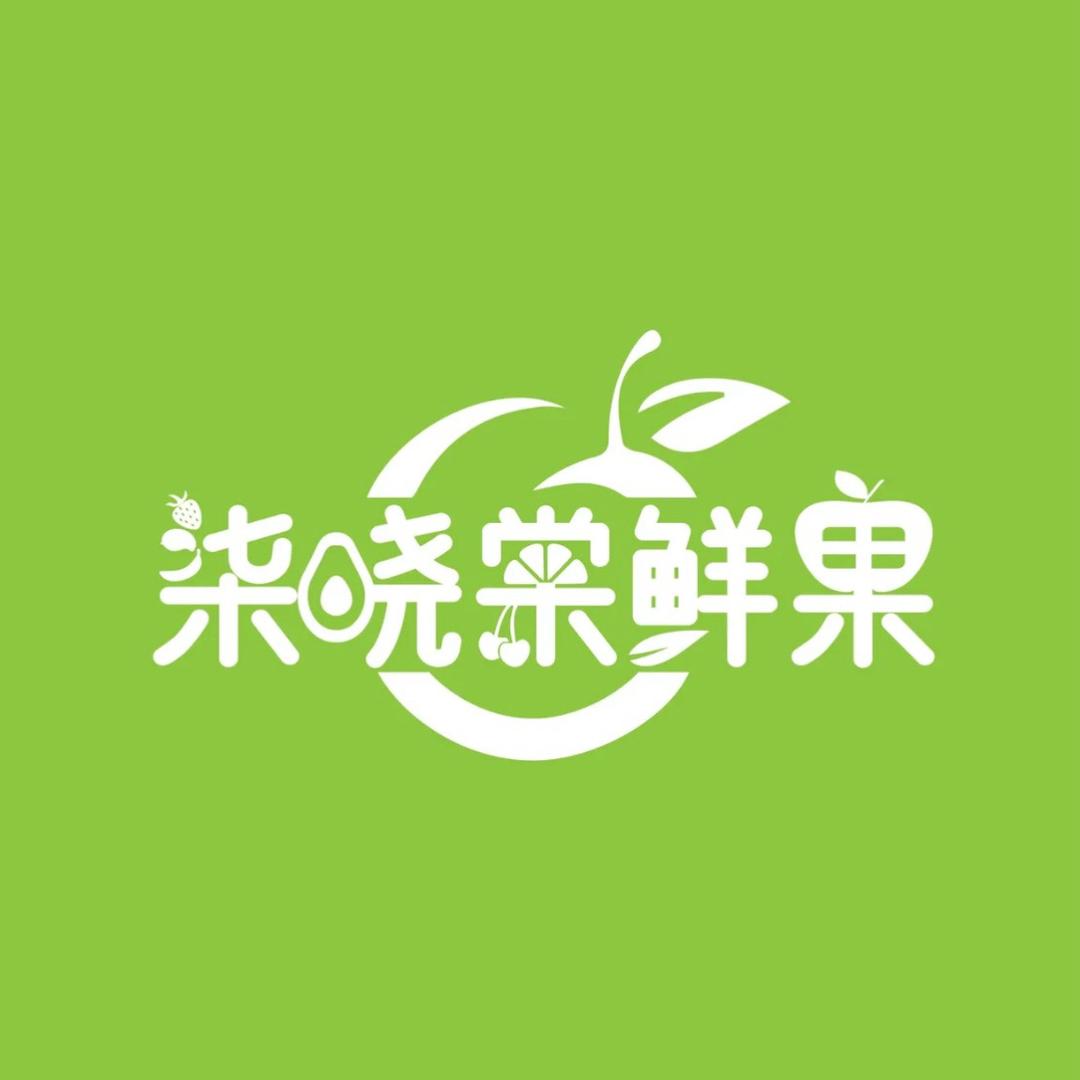 柒晓棠鲜果店