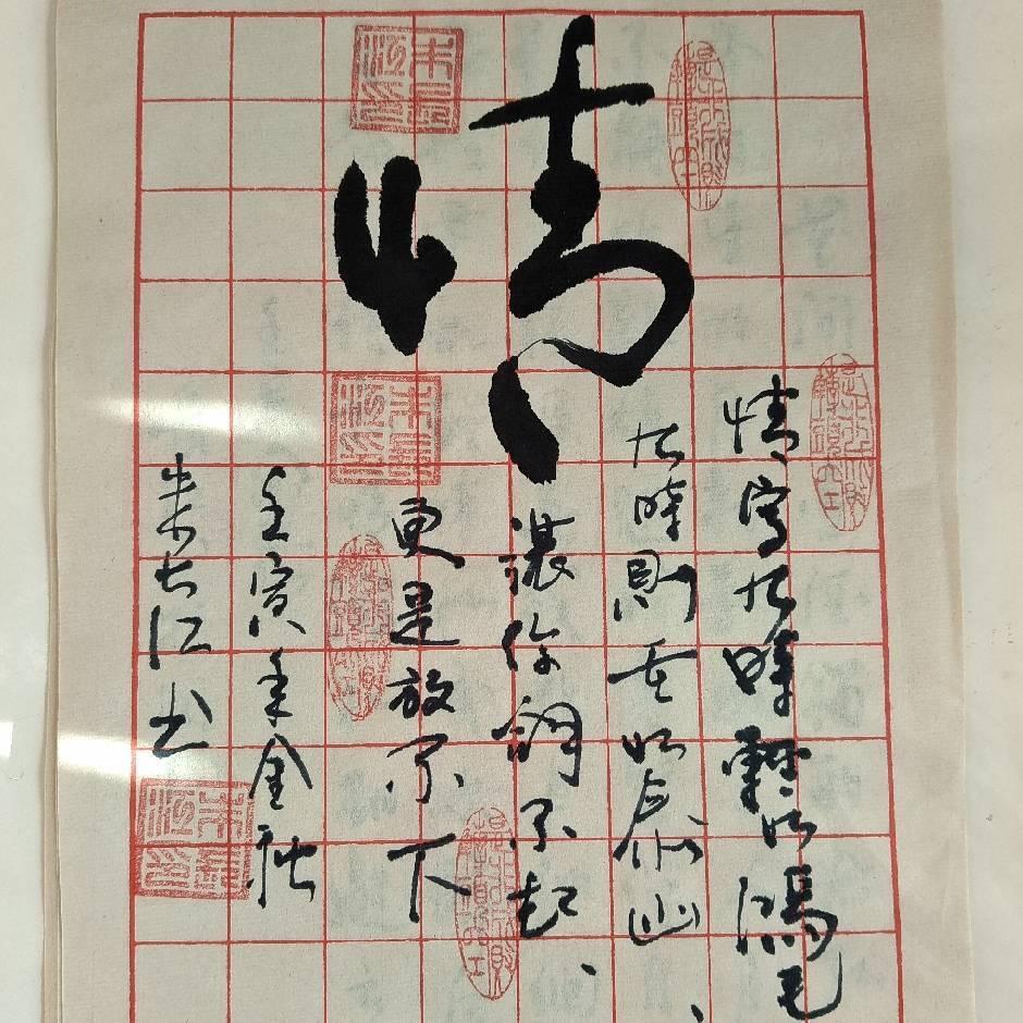 花郎
