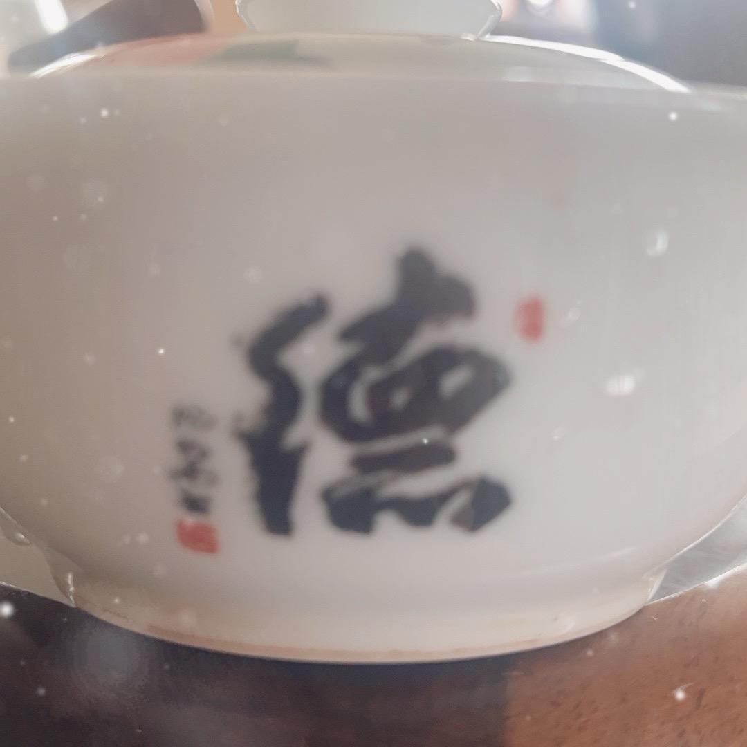 茶醉了