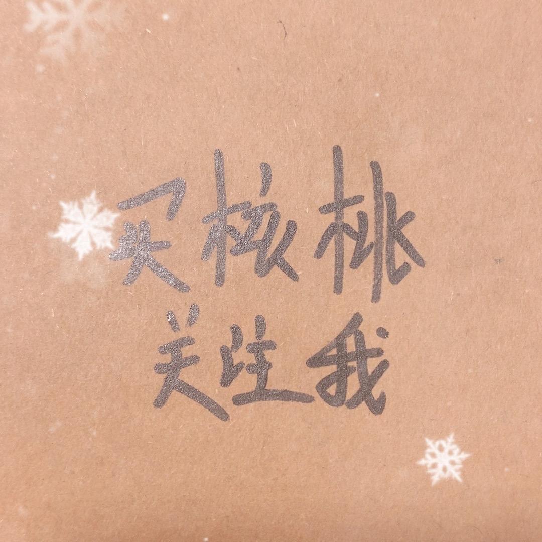 关注我（回血小妹）