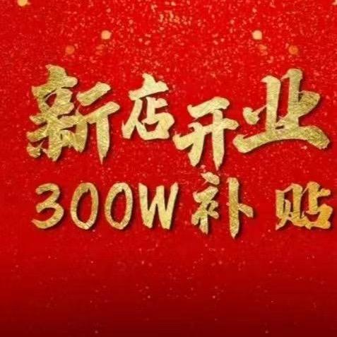 鳳祥首饰银楼💍