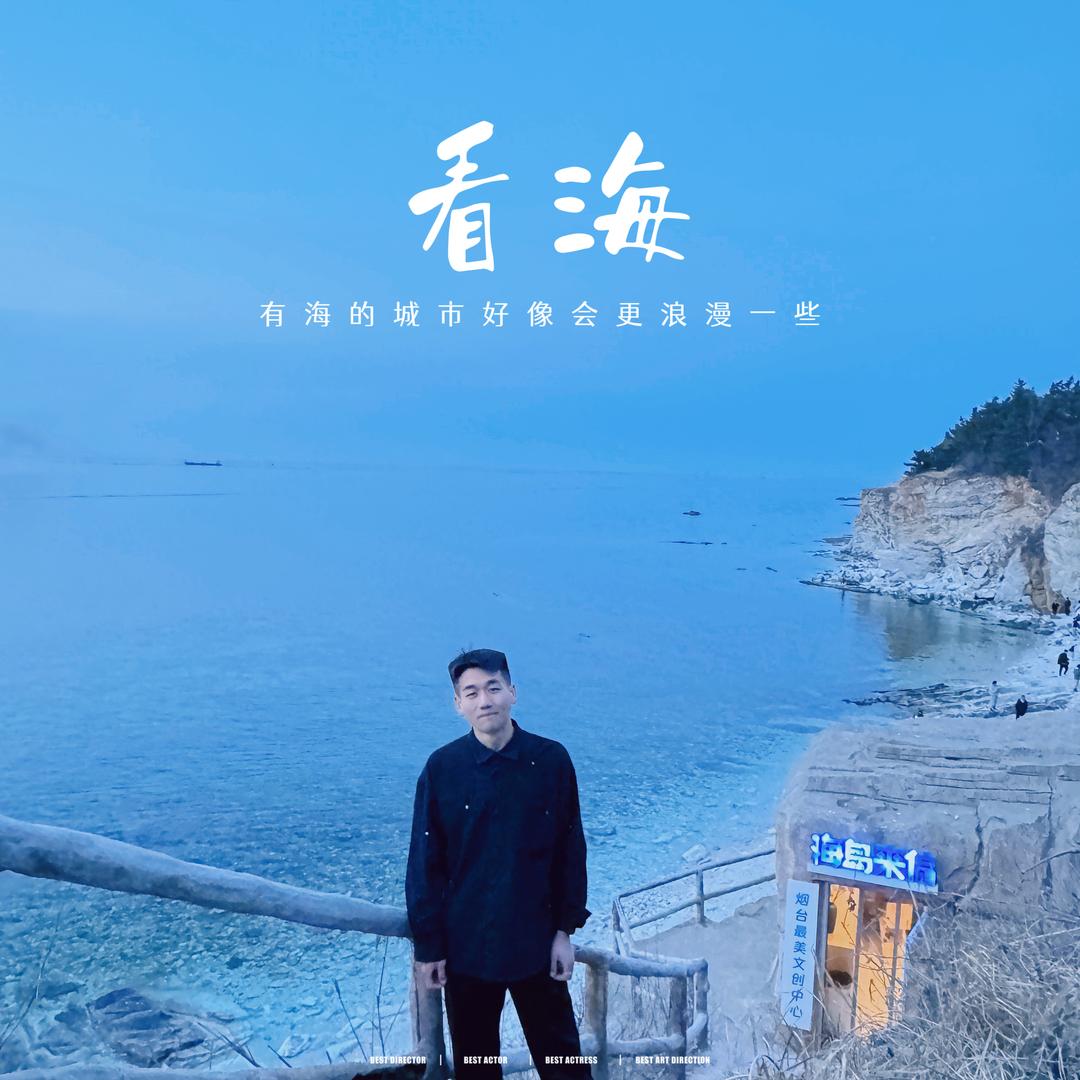 刘小超喜铺婚车官方号