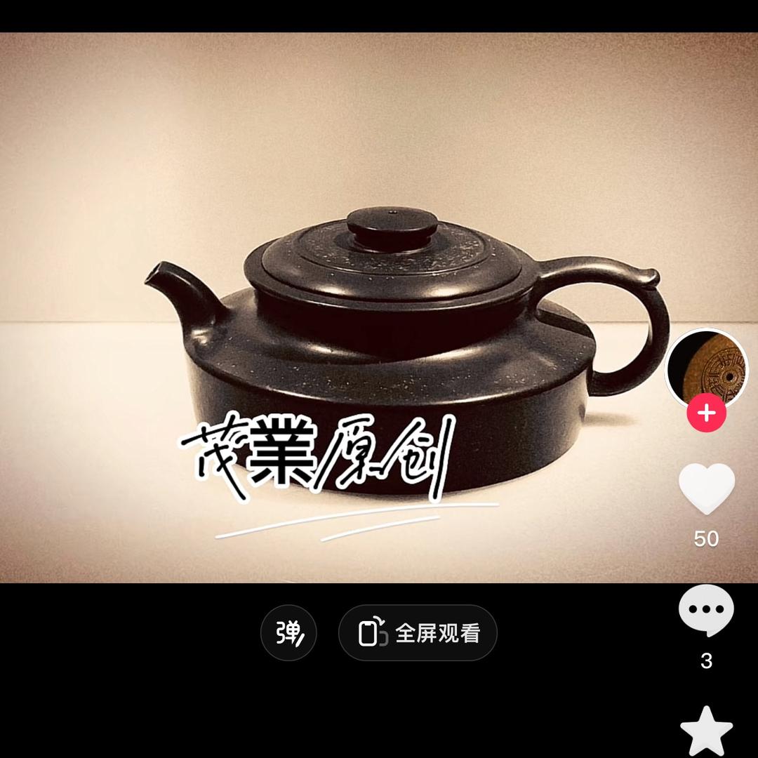 壶说器