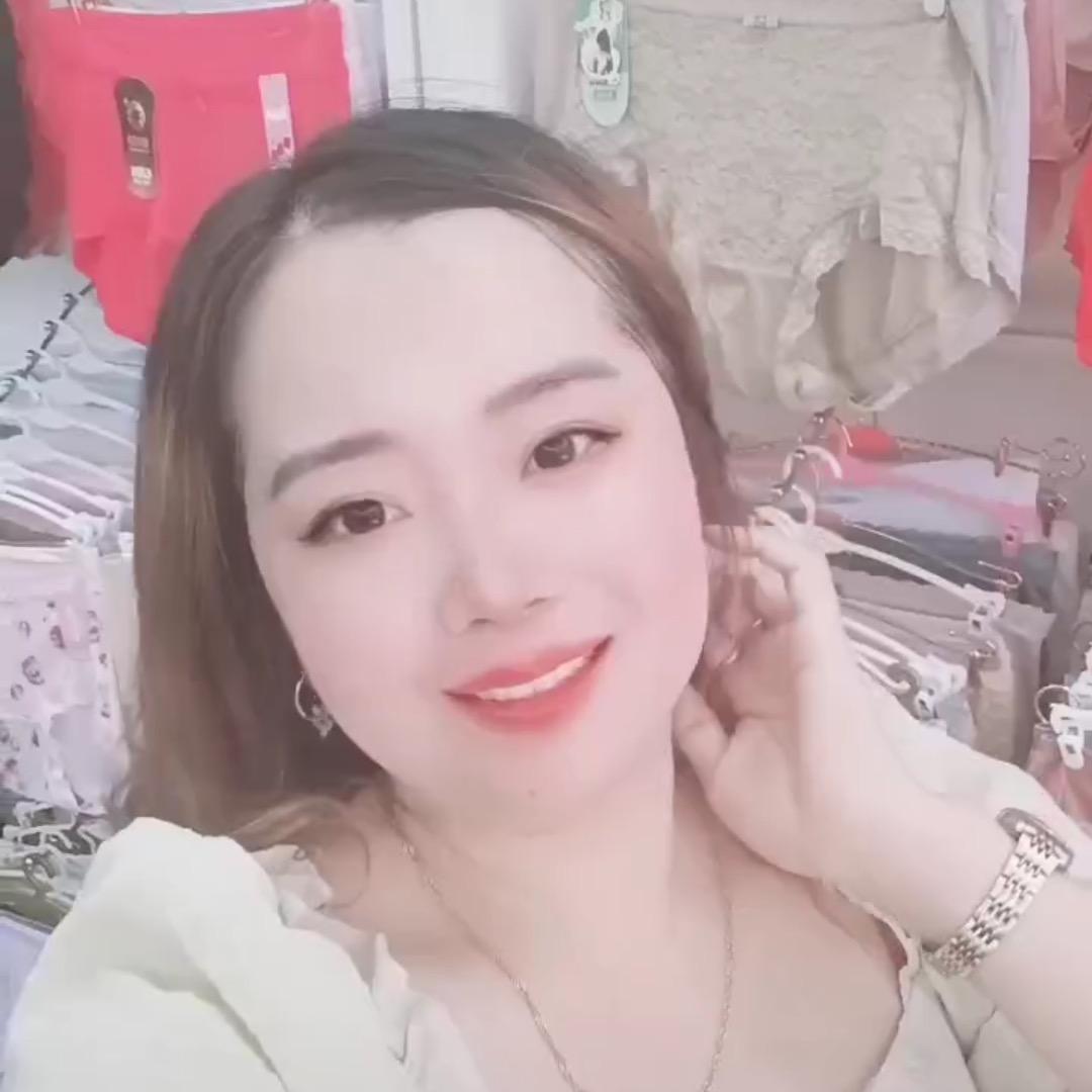 菁