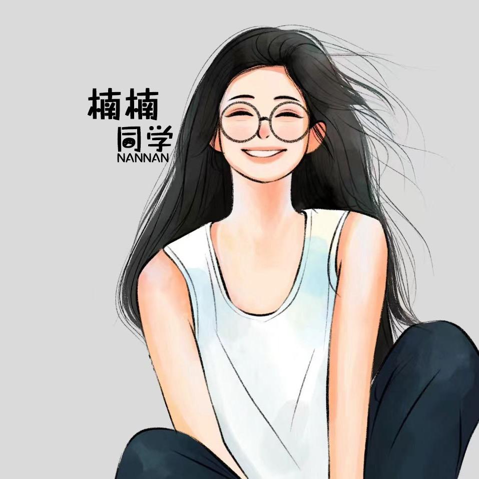 老罗好袜楠楠同学