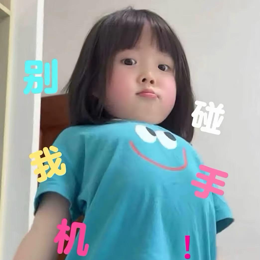TiAmo 秋秋